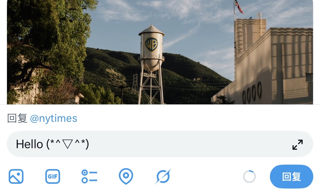 Kaomoji displayed in an X reply